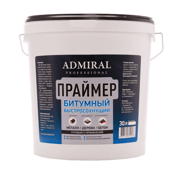 Праймер битумный полимерный Адмирал 5л