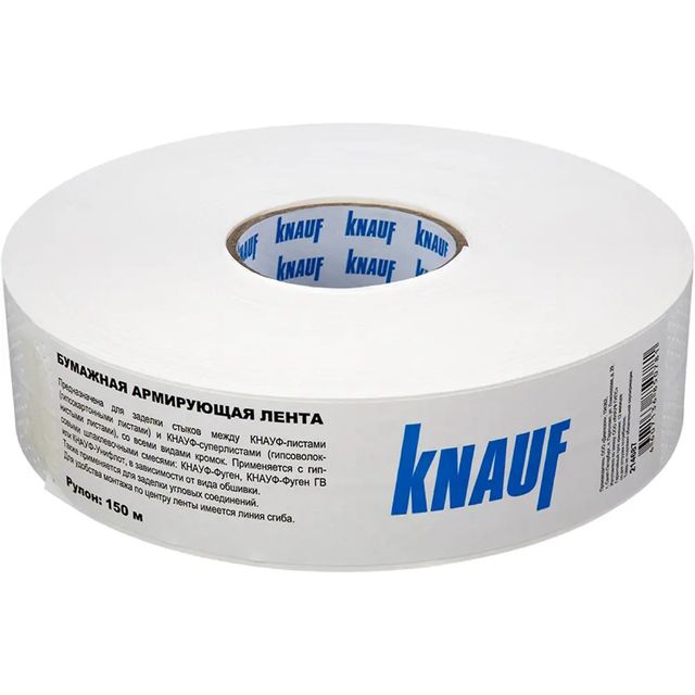 Лента углоформирующая бумажная перфорированная Knauf 52мм*50м