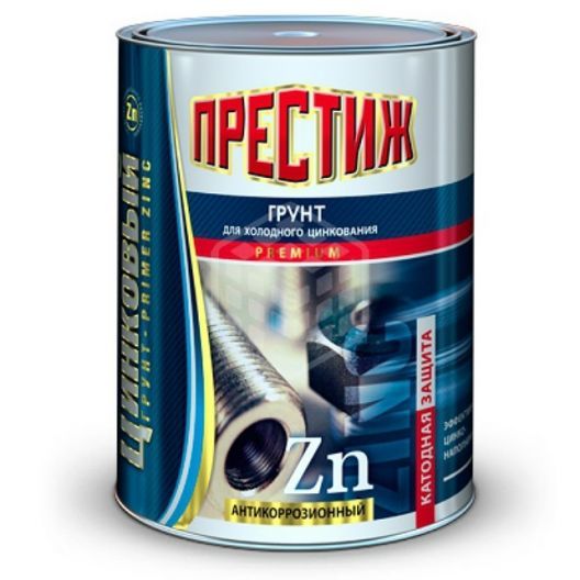 Грунт Престиж цинконаполненный Серый 1кг