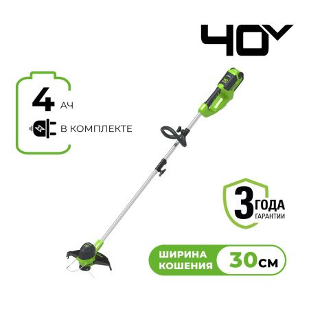 Триммер аккумуляторный Greenworks 40В + АКБ на 4А/ч и ЗУ