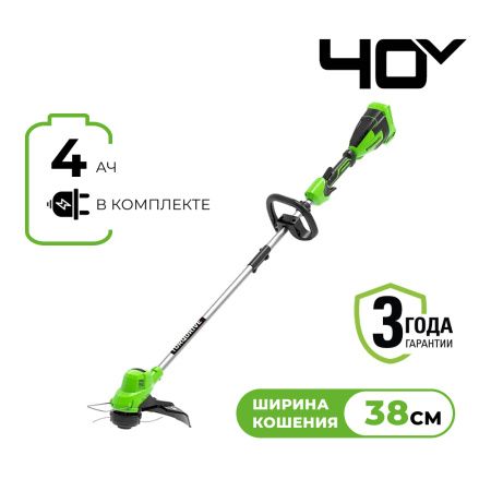 Триммер аккумуляторный Greenworks 40В 38см GD40LT комплект с АКБ и З/У