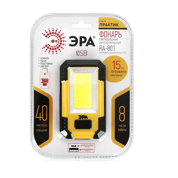 Фонарь ЭРА RA-801 Практик 15Вт Powerbank 6Ач
