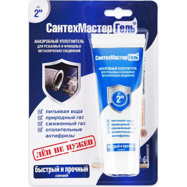 Герметик Гель Сантехмастер синий тюбик в блистере 60гр
