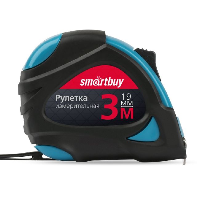 Рулетка 3м*19мм прорезиненный корпус 2 фиксатора усиленный зацеп Smartbuy Tools