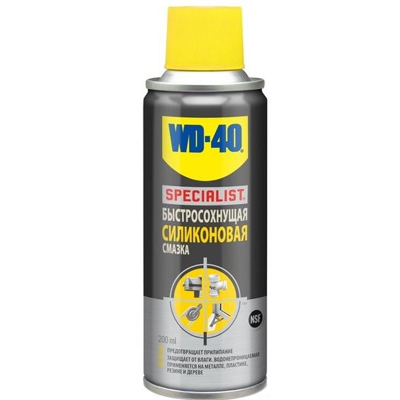 Смазка силиконовая быстросохнущая WD-40 Specialist 200мл