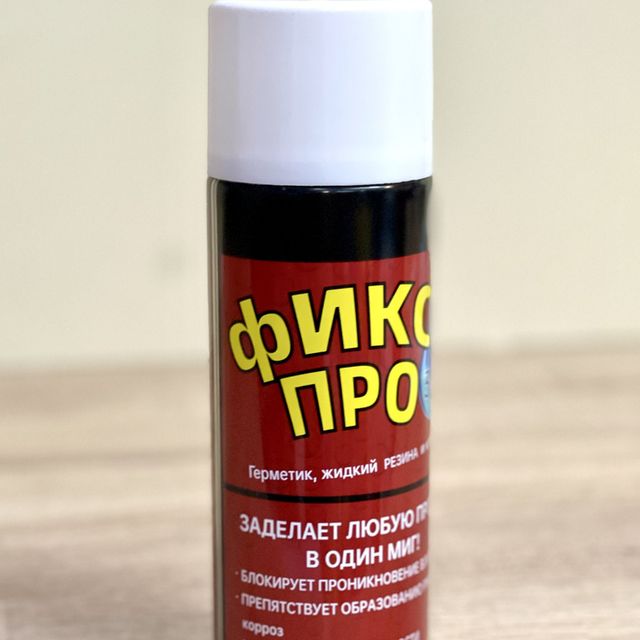 Жидкая резина Фикс Про 3в1 Белый
