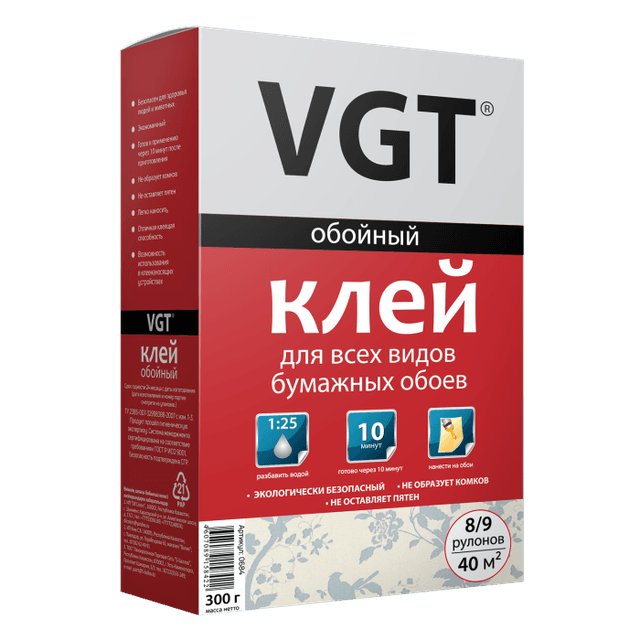 Клей обойный для бумажных обоев ВГТ 0,2кг
