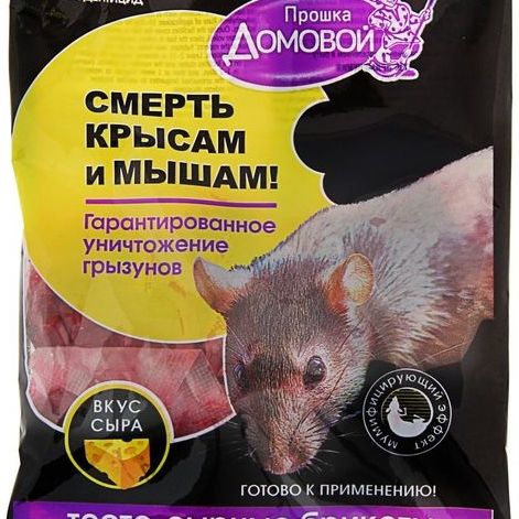 Отрава Крысиная смерть с эффектом мумификации 200г