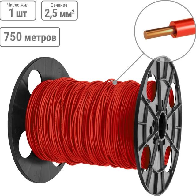 Провод ПуВнг(А)-LS 1*1.0 ГОСТ 800м белый TDM