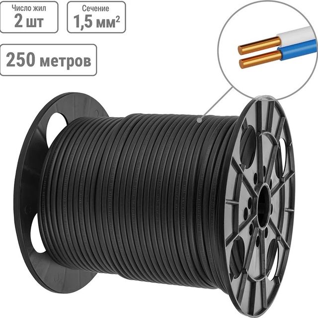 Кабель ВВГ-Пнг(А)-LS 2*1,5(N) 0,66 на катушке 250м ГОСТ TDM