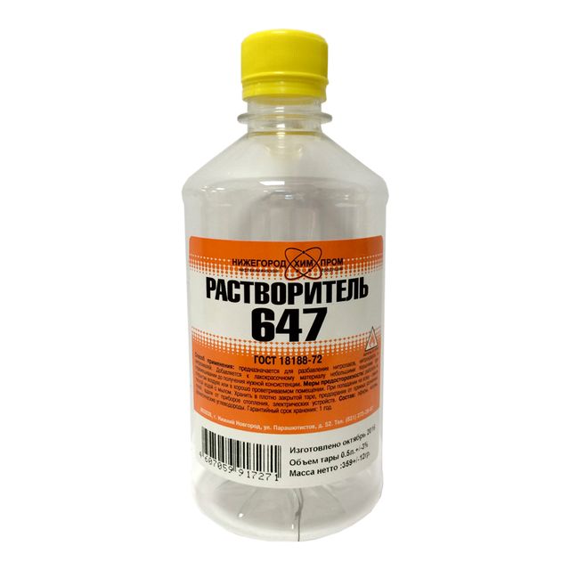 Растворитель 647 НижегородХимПром 0,5л