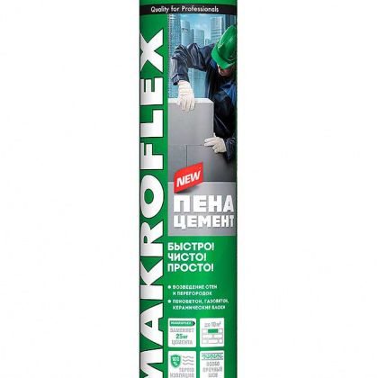 Клей-пена-цемент монтажная профессиональная MAKROFLEX (МАКРОФЛЕКС) 850мл