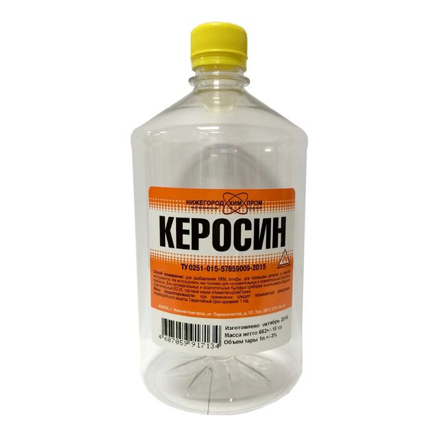 Керосин НижегородХимПром 0,5л