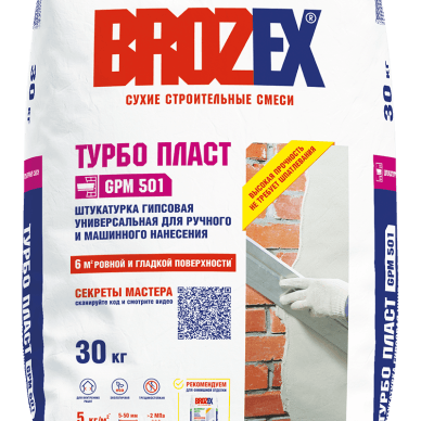 Гипсовая штукатурка Brozex Турбо Пласт GPM 501 30кг