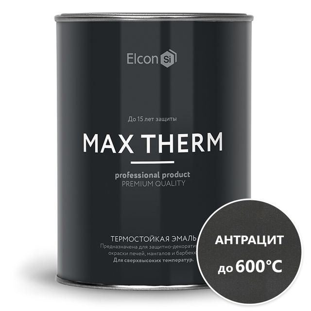 Эмаль термостойкая до 600º Антрацит 0,8кг Elcon