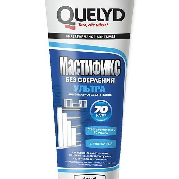 Клей жидкие гвозди QUELYD Mastifix Ультра 280гр Белый