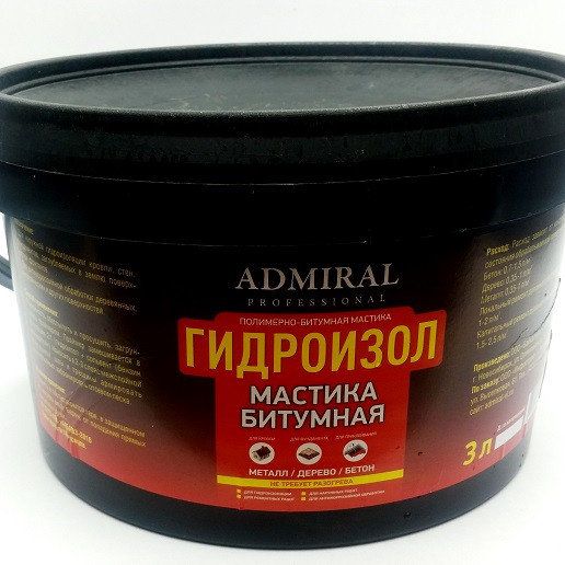 Мастика битумная Гидроизол АДМИРАЛ 3л