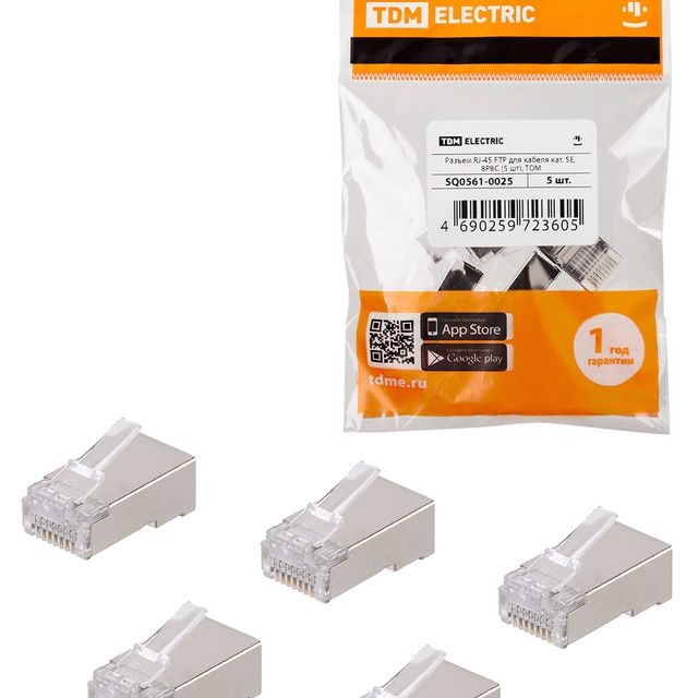 Разъем RJ-45 FTP для кабеля категории 5Е, 8P8C (5 шт), TDM