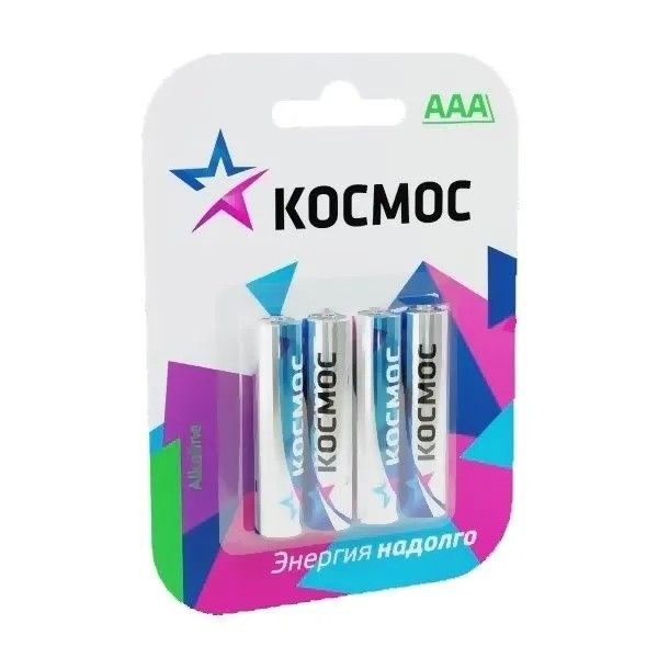 Батарейки Космос AАA LR03 4 BL 27055