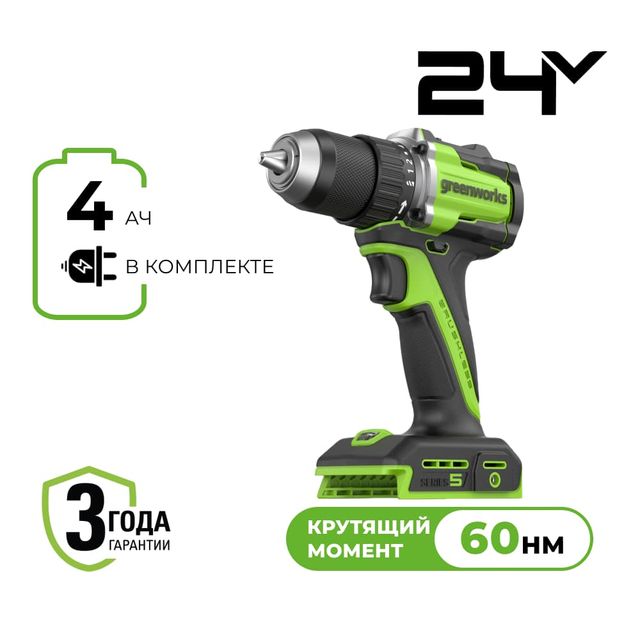 Дрель-шуруповерт аккумуляторная Greenworks DD560 24В б/щ 30/60 Нм Anti-kickback 1х4Ач и ЗУ коробка