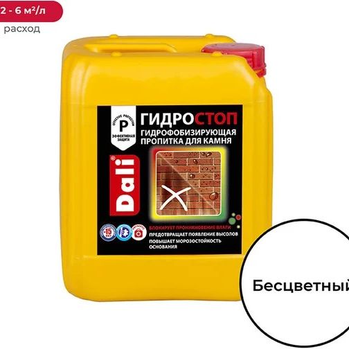 Гидрофобизатор Гидростоп Dali 10л