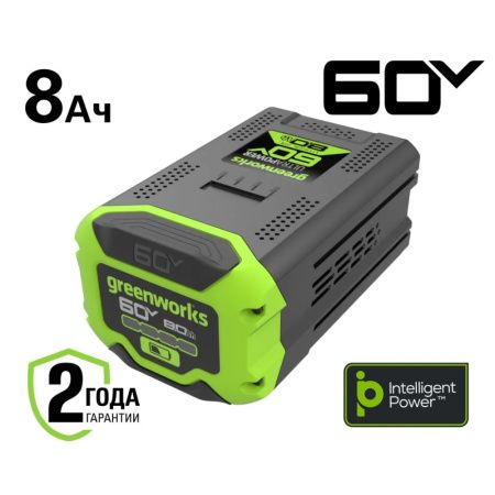 Аккумуляторная батарея Greenworks 8.0 А/ч 60В Li-ion