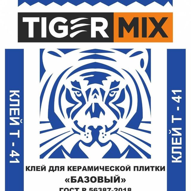Клей для керамической плитки Базовый Тайгер Микс Tiger mix Т-41 5кг (3шт\упак)