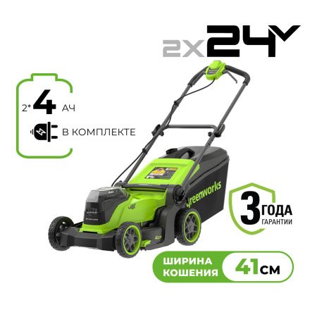 Высоторез-сучкорез аккумуляторный Greenworks G24PS201 24В 20см без АКБ и ЗУ