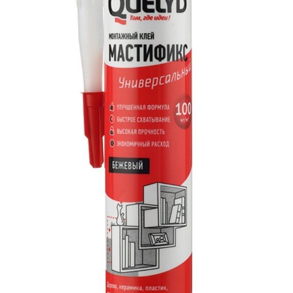 Клей жидкие гвозди QUELYD Mastifix Универсальный 400гр