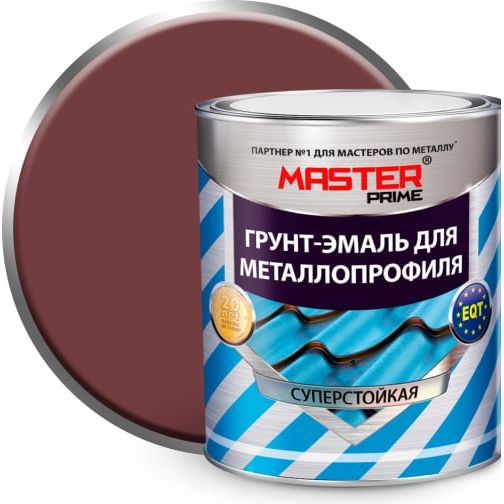 Грунт-эмаль для металлопрофиля MASTER PRIME красное вино RAL3005 4л