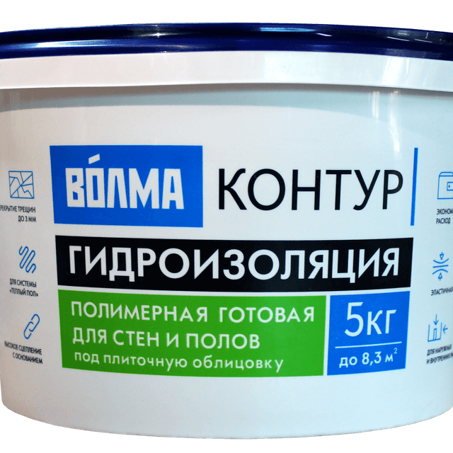 Полимерная гидроизоляция Волма-Контур 5кг