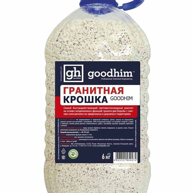 Антигололедный реагент гранитная крошка GOODHIM 6кг.