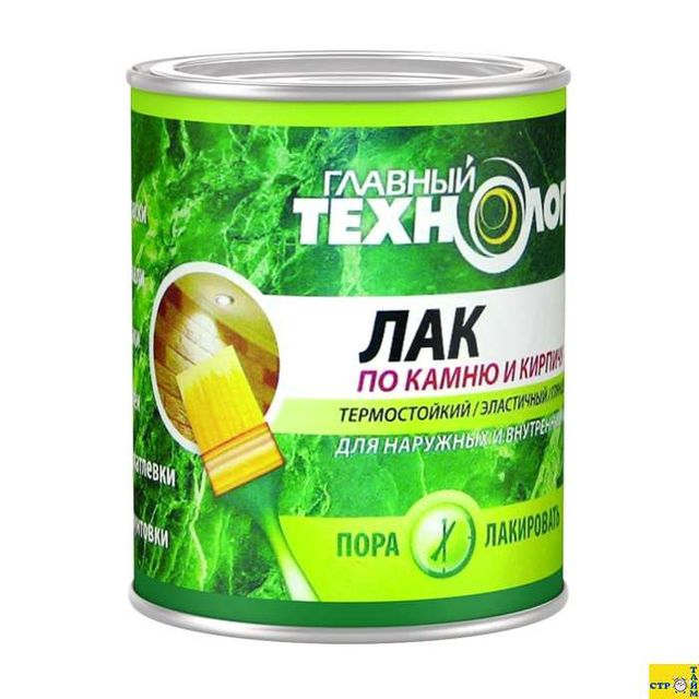 Лак Главный технолог глянцевый по камню и кирпичу термостойкий до 100º 0,75л