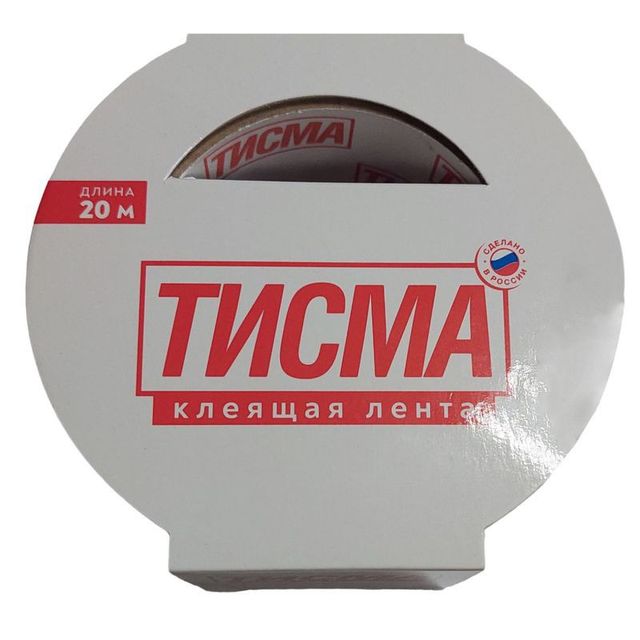 Клеящая лента Тисма 60мм , 20 м.п. (акрил, ламинир. )