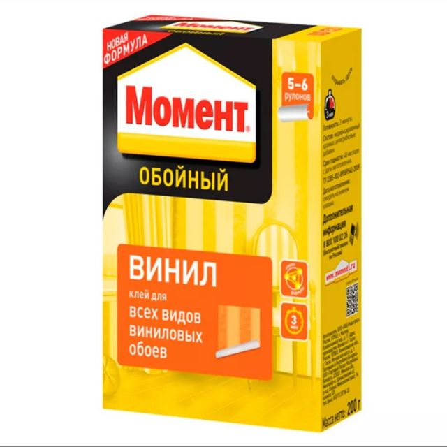 Клей обойный Момент Винил 200гр