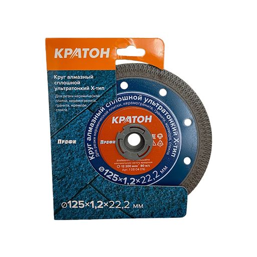 Круг алмазный ультратонкий Х-тип 200*22,2/25,4*1,8мм Профи Кратон