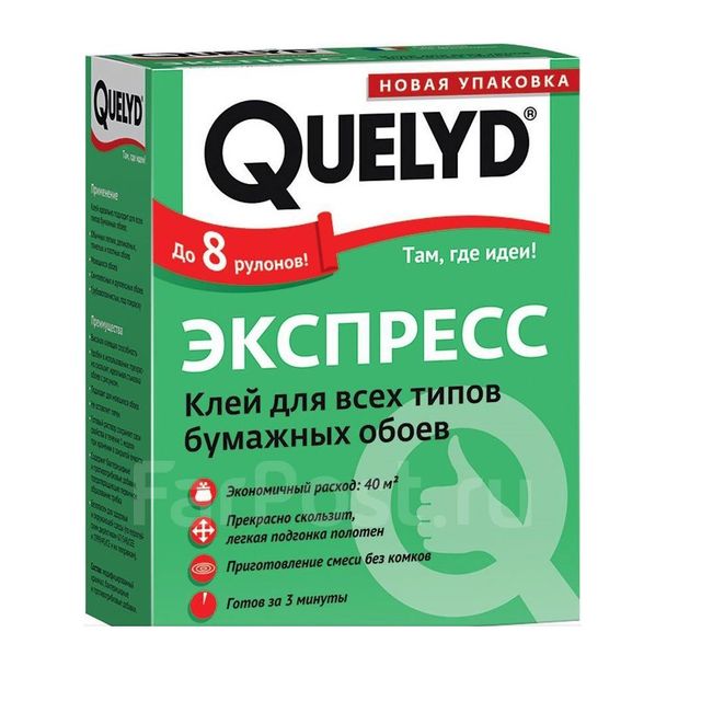 Клей обойный Quelyd Экспресс 180гр