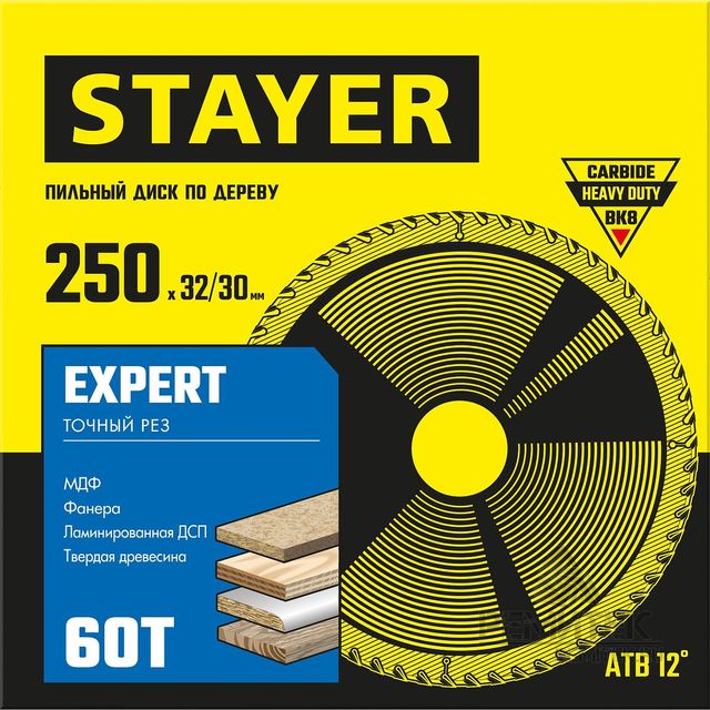 Диск пильный по дереву 250*32/30мм точный рез 60Т STAYER Expert
