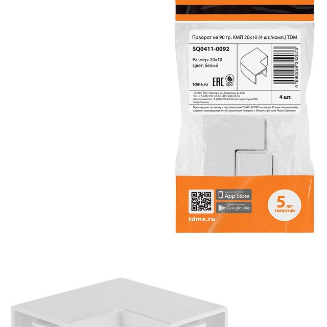 Поворот на 90 гр. КМП 20x10 (4 шт./комп.) TDM