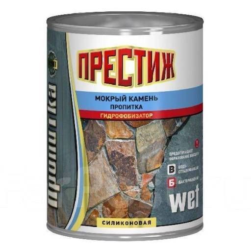 Грунт-пропитка Престиж Мокрый камень 0,9л