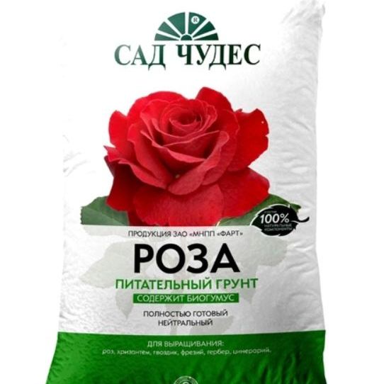 Грунт Роза 2,5л