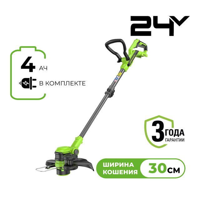 Триммер аккумуляторный Greenworks 24В G24LT301 30 см с 1хАКБ 4А и ЗУ