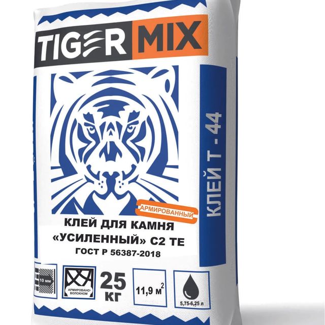 Клей для керамической плитки Тайгер Микс Tiger mix Т-44 С2ТЕ 25кг (56шт\упак)