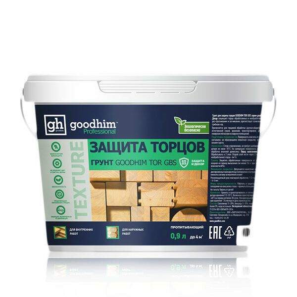 Грунт для защиты торцов GOODHIM TOR GBS 5л