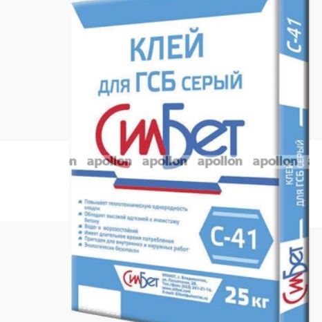 Клей для ячеистого бетона С-41 Сил Бет (силбет) 40кг ЗИМА (30шт/упак.)