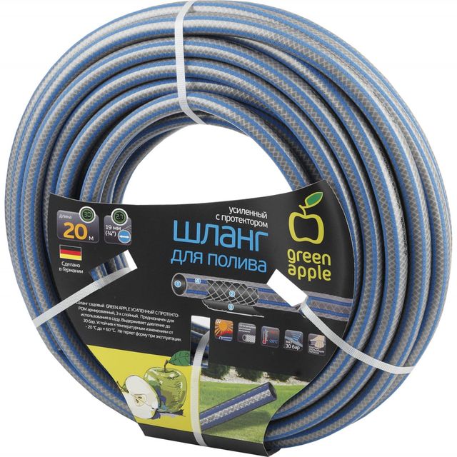 Шланг поливочный 3/4" 20м Green Apple Усиленный 19мм GWGH2-031