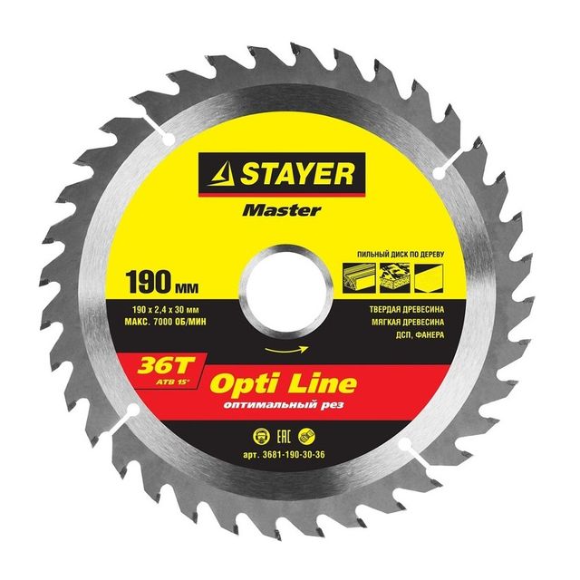 Диск пильный по дереву 190*30мм оптимальный рез 36Т Stayer Opti Line