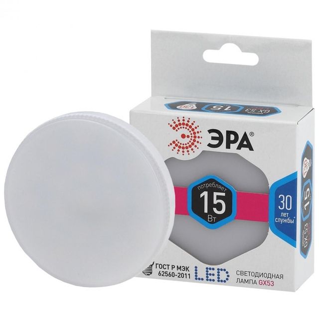Лампа светодиодная ЭРА LED-SMD GX-15w-840-GX53