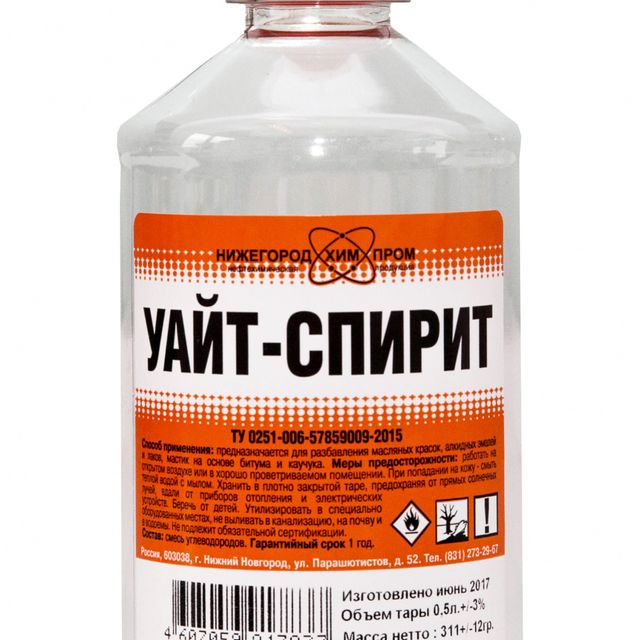 Уайт-спирит НижегородХимПром 0,5л