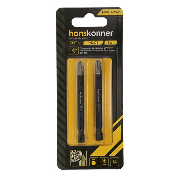 Биты набор 2шт PH2x75мм сталь S2 Diamond Hanskonner